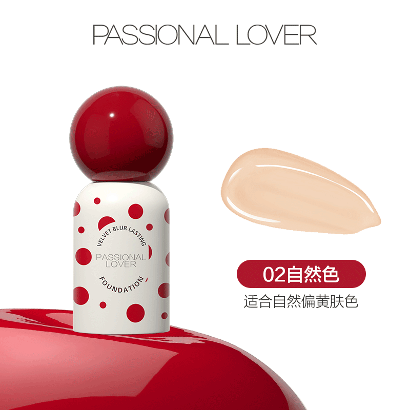 Passional Lover 丝绒持久粉底液 3.0 30ml
