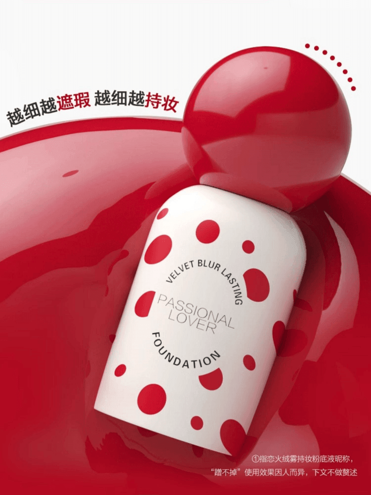 Passional Lover 丝绒持久粉底液 3.0 30ml