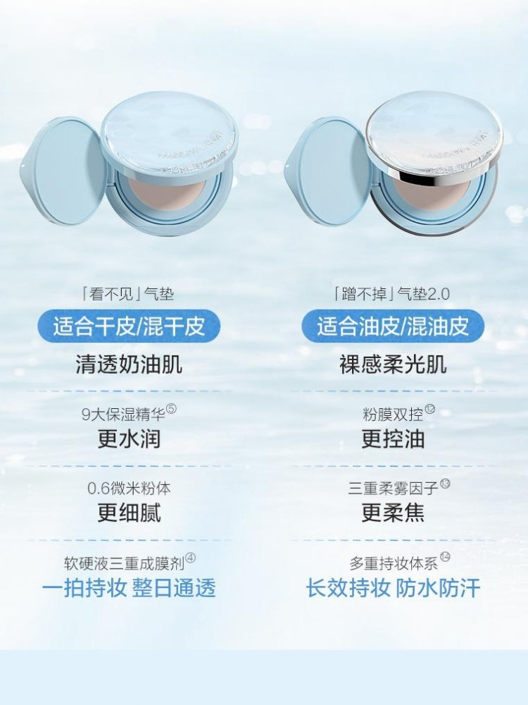 热情情人岛版丝绒模糊持久气垫粉底液油皮首选 28g