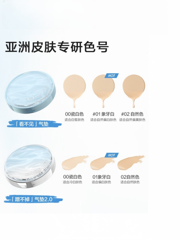 热情情人岛版丝绒模糊持久气垫粉底液油皮首选 28g