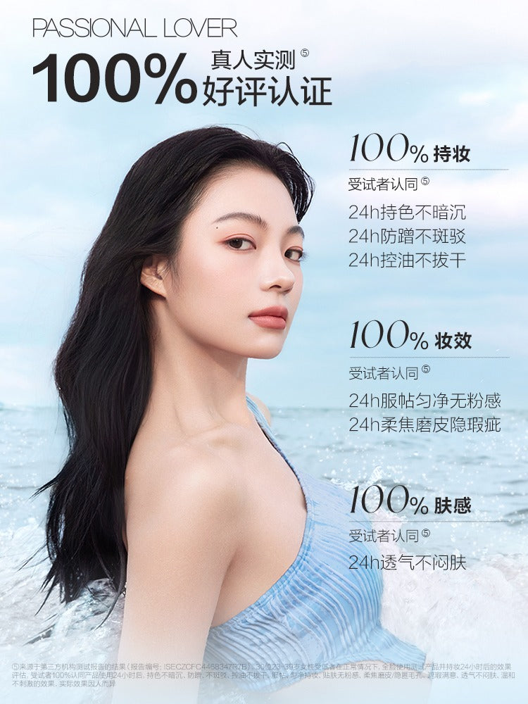 热情情人岛版丝绒模糊持久粉底液 4.0 油性皮肤偏好 30ml