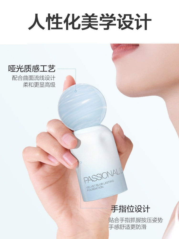 热情情人岛版丝绒模糊持久粉底液 4.0 油性皮肤偏好 30ml