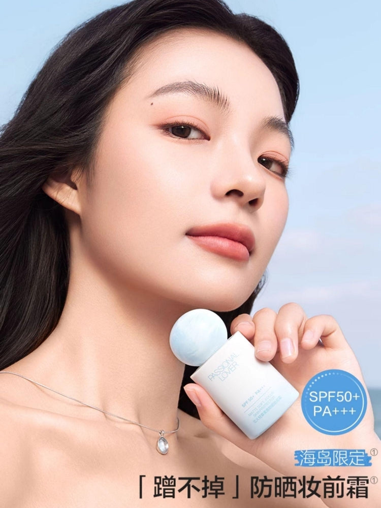 热情爱人岛哑光柔焦防晒霜 SPF50+ PA+++ 35g