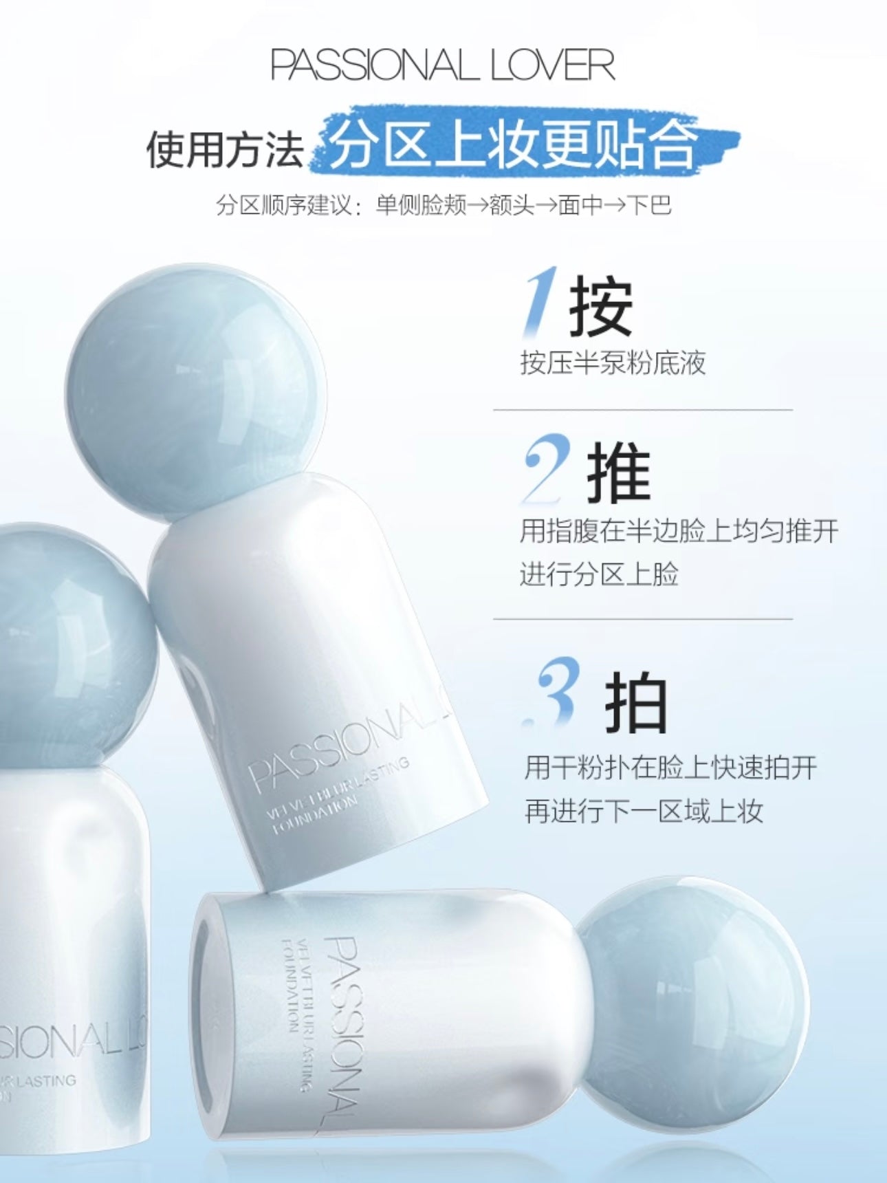 热情情人岛版丝绒模糊持久粉底液 4.0 油性皮肤偏好 30ml