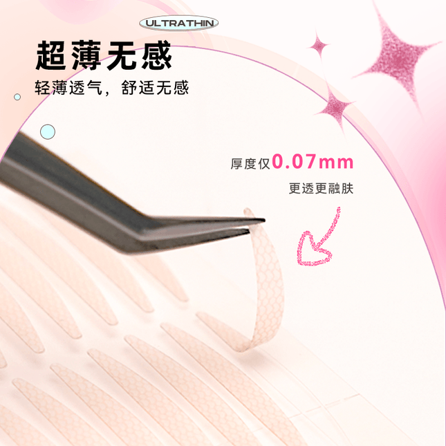 PinkPunk - Double Eyelid Sticker Light Skin Color