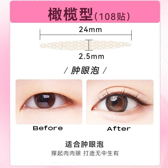 PinkPunk - Double Eyelid Sticker Light Skin Color