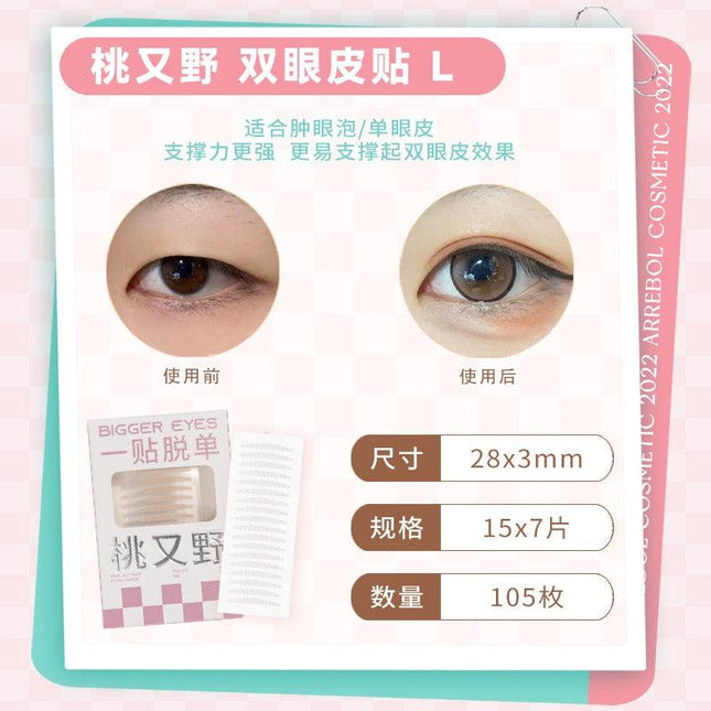 PinkPunk - Double Eyelid Sticker Skin Color