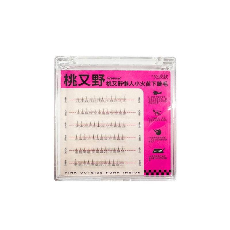 PinkPunk Arrebol 无胶假睫毛