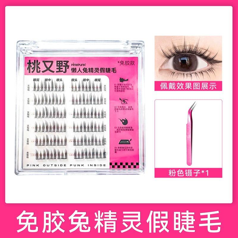 PinkPunk Arrebol 无胶假睫毛
