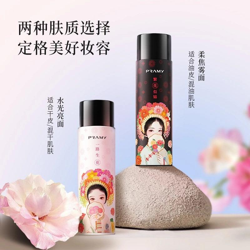 Pramy 柏瑞美后台保湿定妆喷雾簪花联名款 100ml