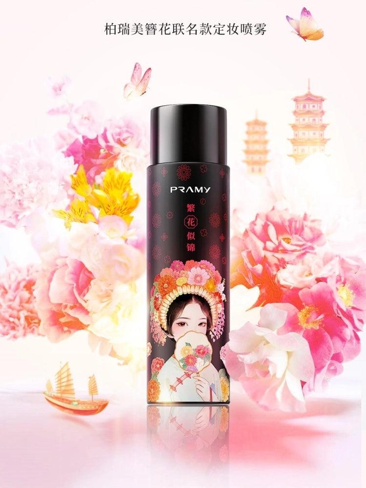 Pramy 柏瑞美后台保湿定妆喷雾簪花联名款 100ml
