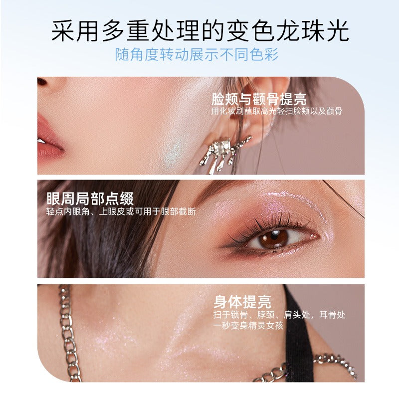 RMT 浪漫美人万象变色龙高光 2g