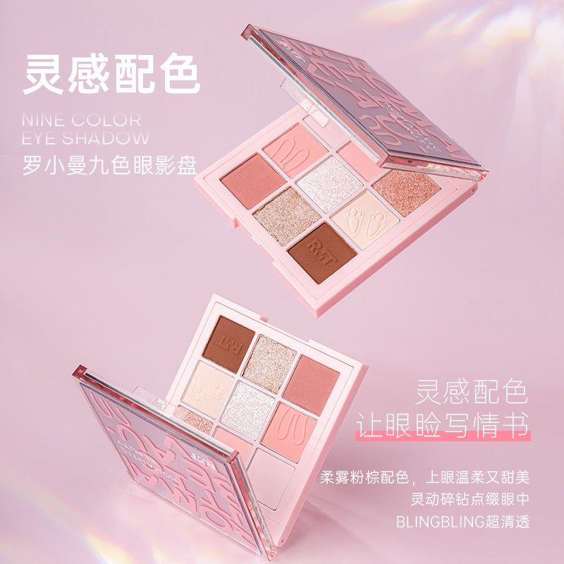 浪漫之美9色眼影盘8克