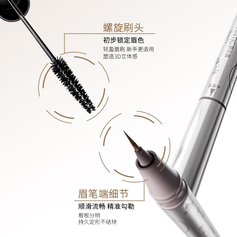 浪漫美人双头眉笔 1.5g