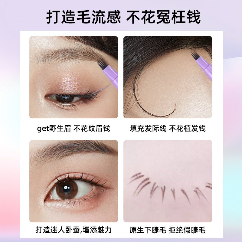 浪漫美人四爪液体眉笔 0.5g