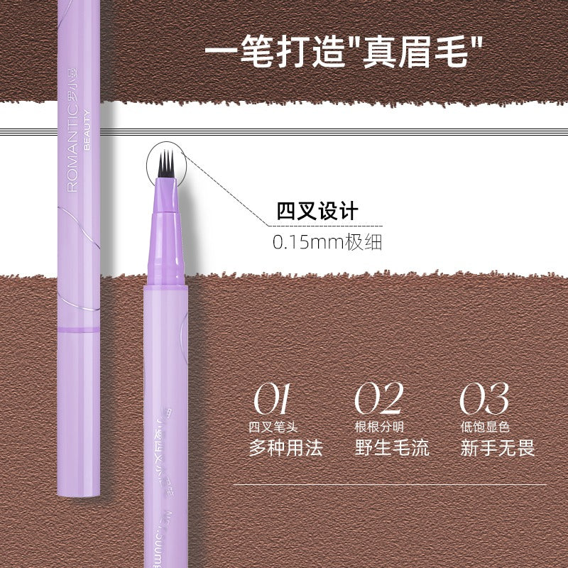 浪漫美人四爪液体眉笔 0.5g