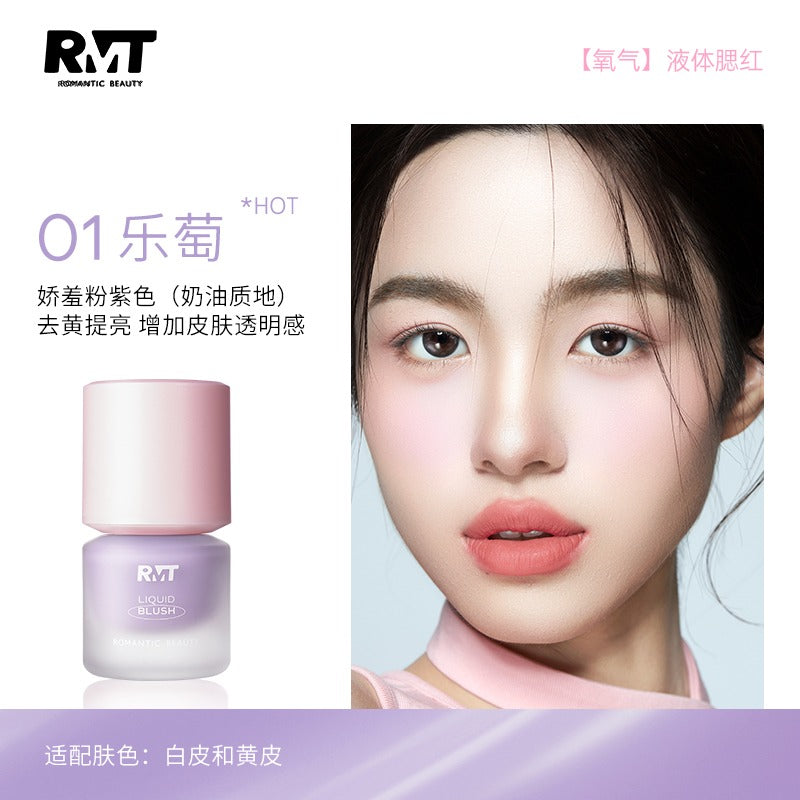 Romantic Beauty Oxygen Liquid Blush 10g