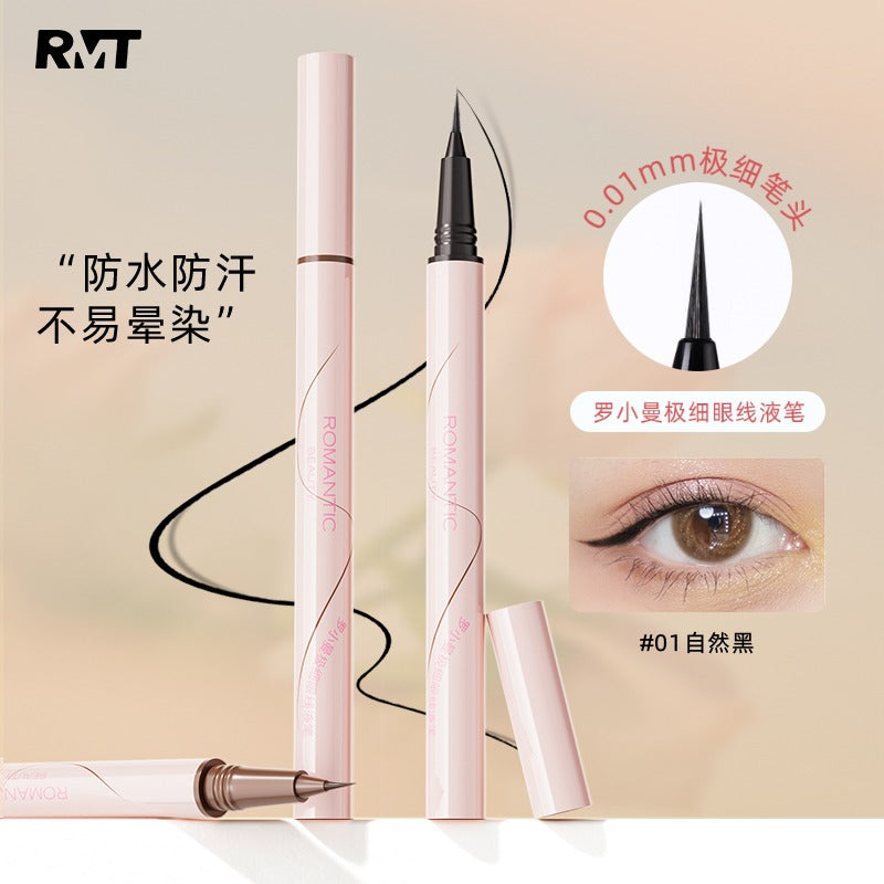 浪漫之美纤细眼线液 0.5g