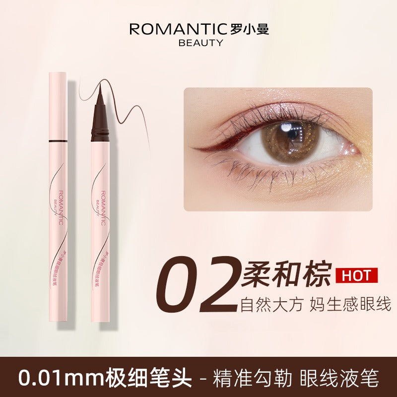 浪漫之美纤细眼线液 0.5g