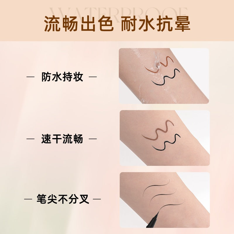 浪漫之美纤细眼线液 0.5g