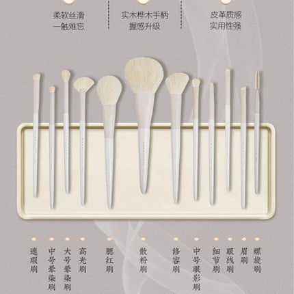 Rownyeon - Gaoyu Makeup Brush Set 12 or 16 in With Bag