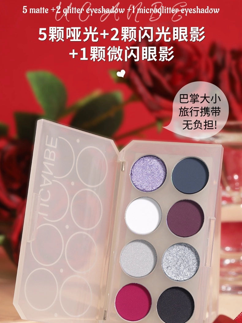 UCANBE 8色眼影盘 蓝晶石色 5.6克