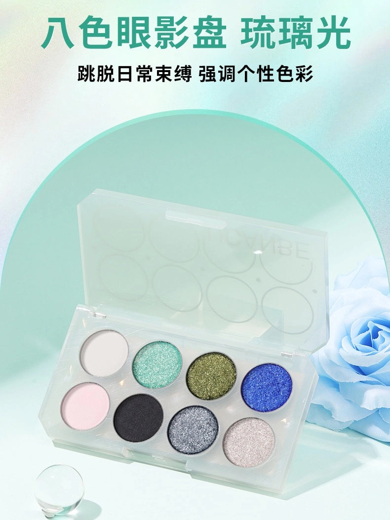 UCANBE 8色眼影盘 蓝晶石色 5.6克