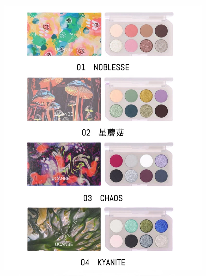 UCANBE 8色眼影盘 蓝晶石色 5.6克