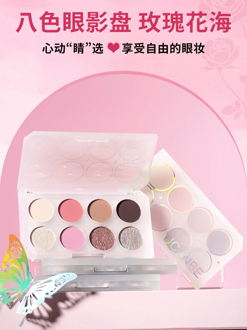 UCANBE 8色眼影盘 蓝晶石色 5.6克