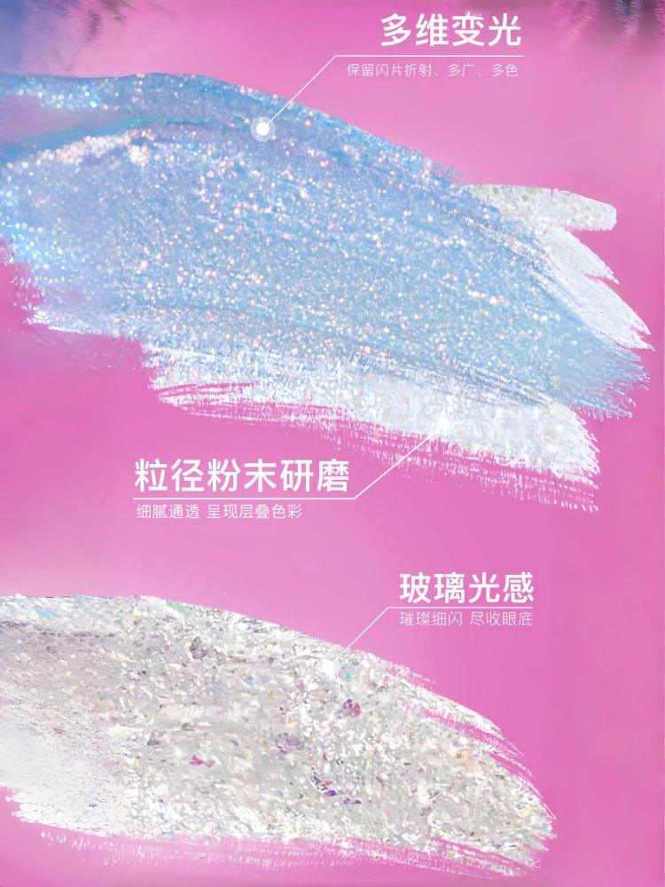 UHUE 液体眼影 眼线液 亮泽 2g