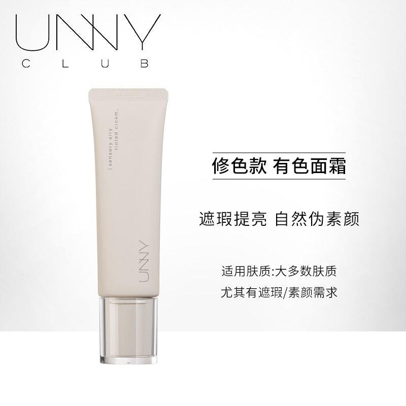 UNNY CLUB 面部妆前乳 35g