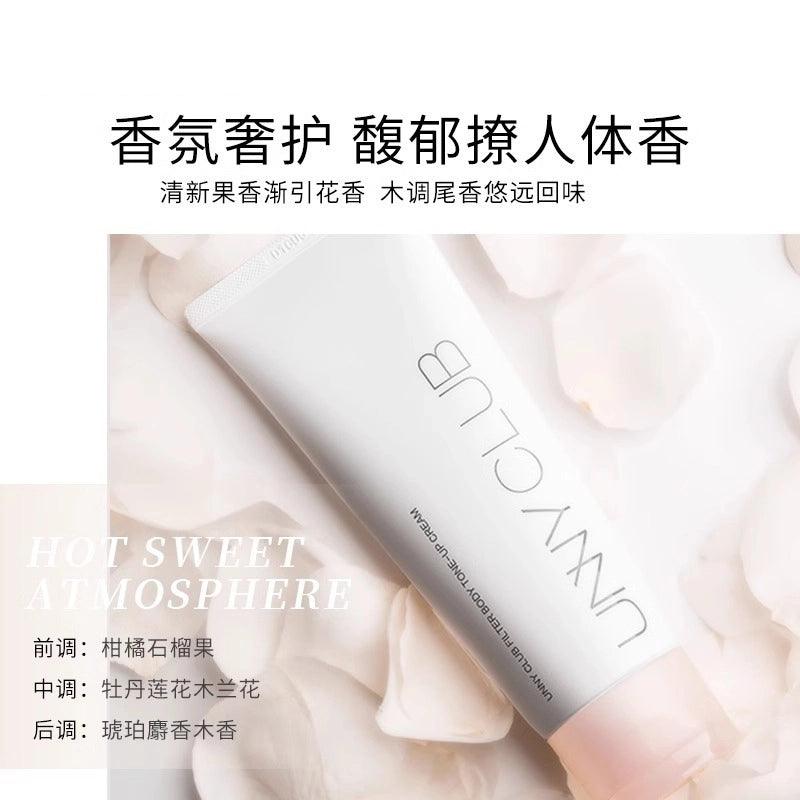 UNNY CLUB滤镜身体素颜霜身体乳烟酰胺清爽裸妆懒人霜全身UNC035