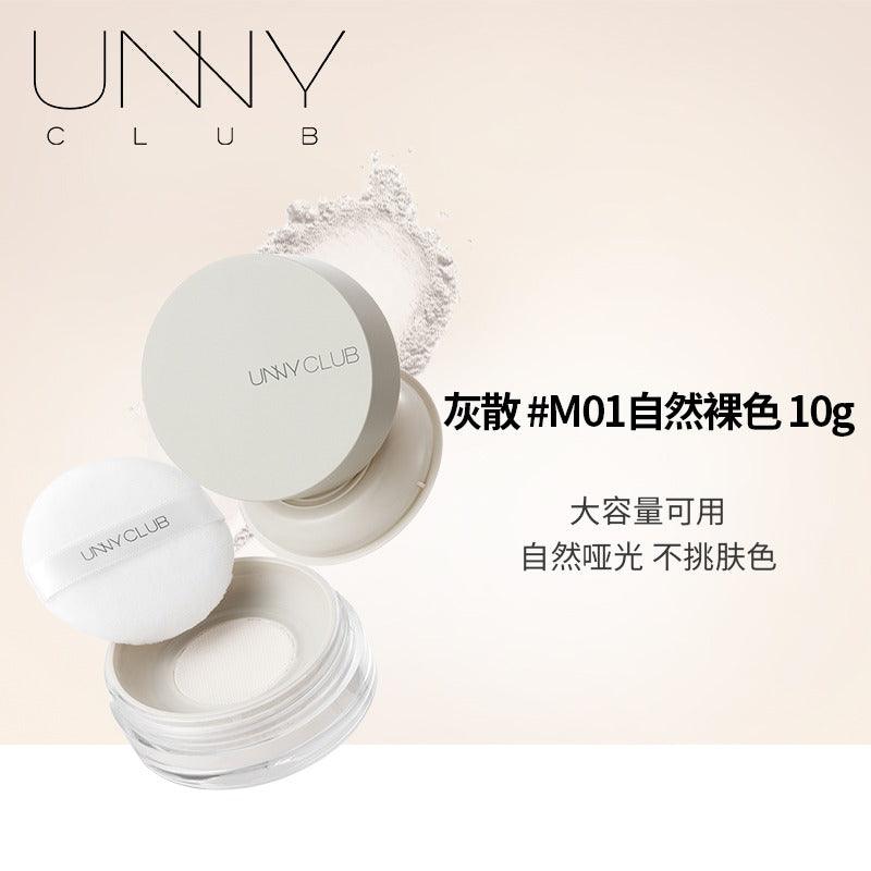 UNNY CLUB 哑光亮泽散粉