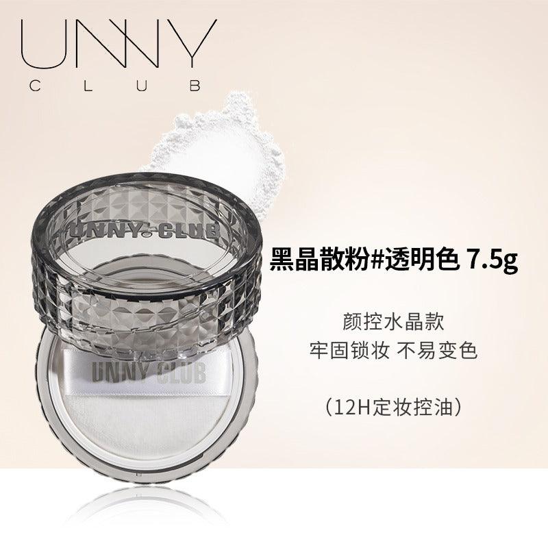 UNNY CLUB 哑光亮泽散粉