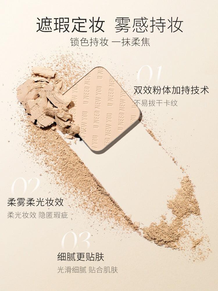 UNNY CLUB 定妆粉 9g
