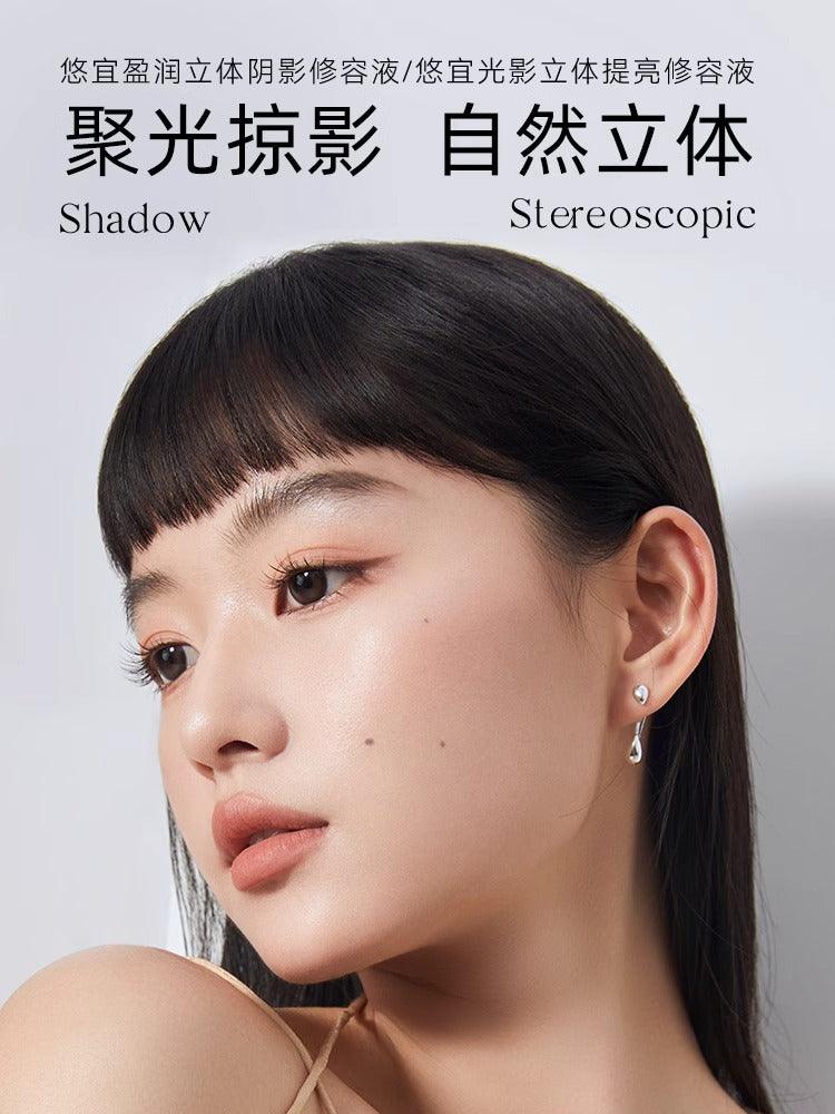 UNNY CLUB 塑形液体彩妆 6.5g