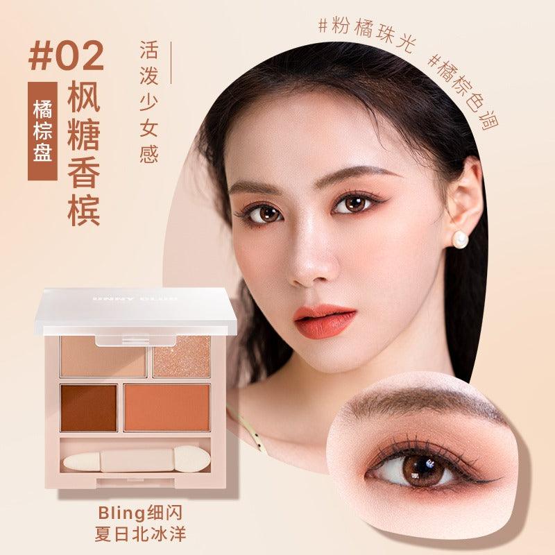 UNNY CLUB 柔和多彩眼影盘 3g