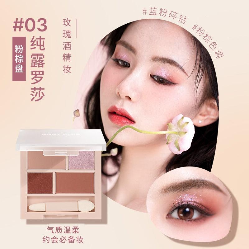 UNNY CLUB 柔和多彩眼影盘 3g