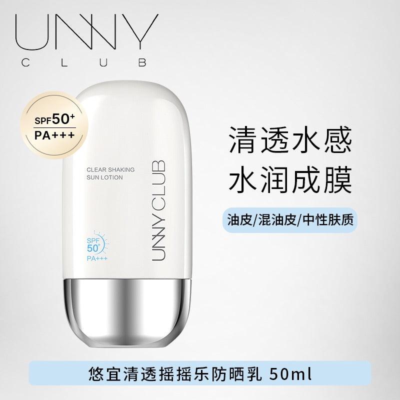 UNNY CLUB 防晒乳液 50ml SPF 50+ PA+++