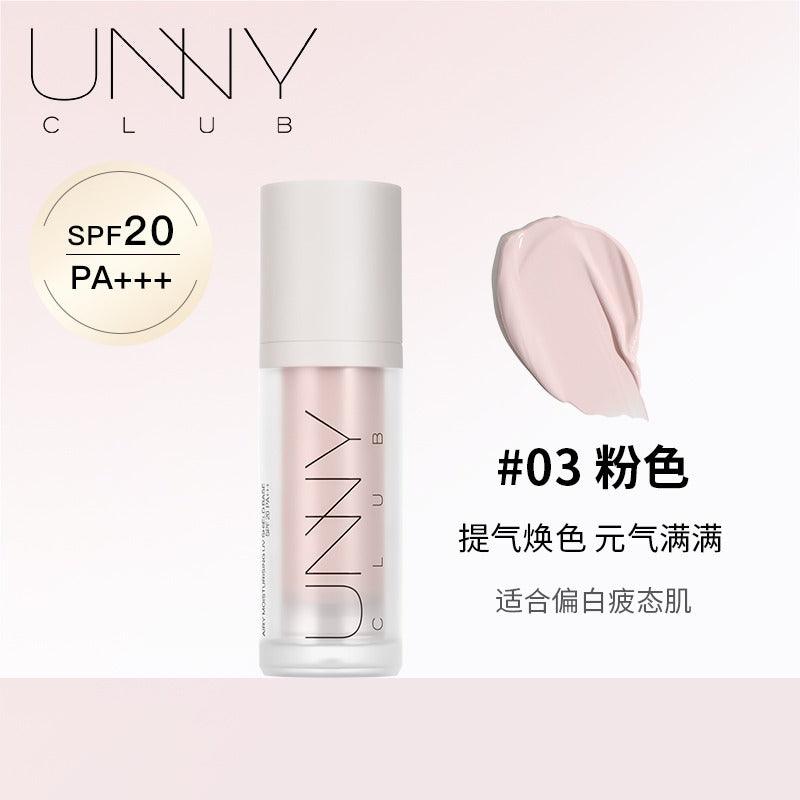 UNNY CLUB 润色保湿霜 30g