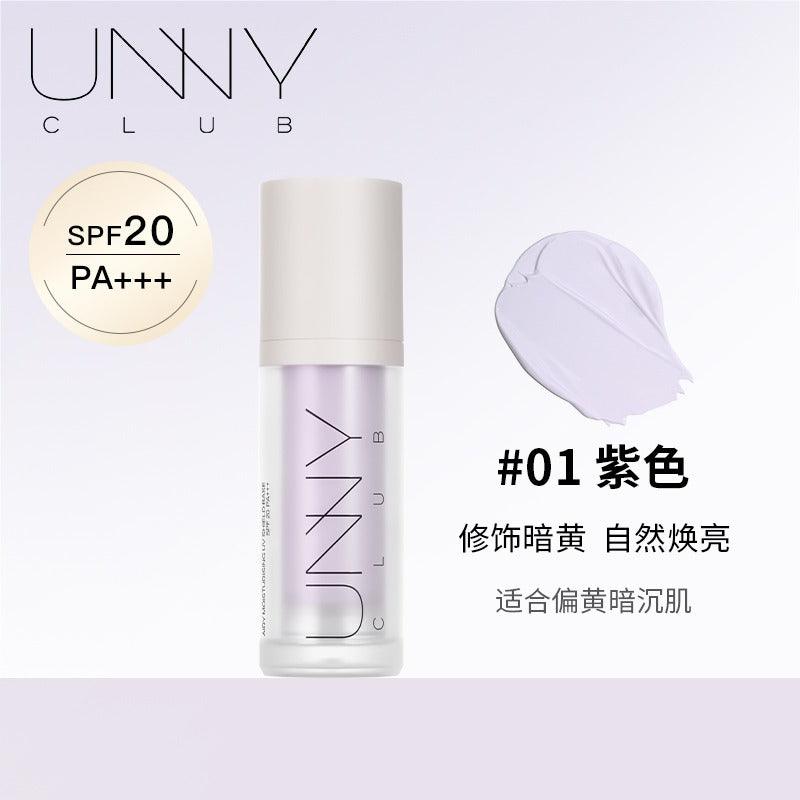 UNNY CLUB 润色保湿霜 30g