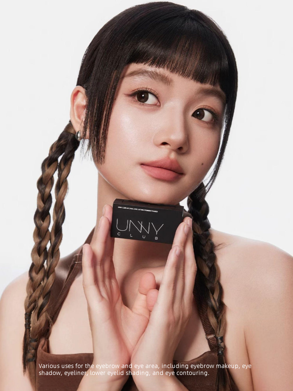 UNNY CLUB悠宜眉粉不易脱色持久初学者自然眉笔修容UNC013