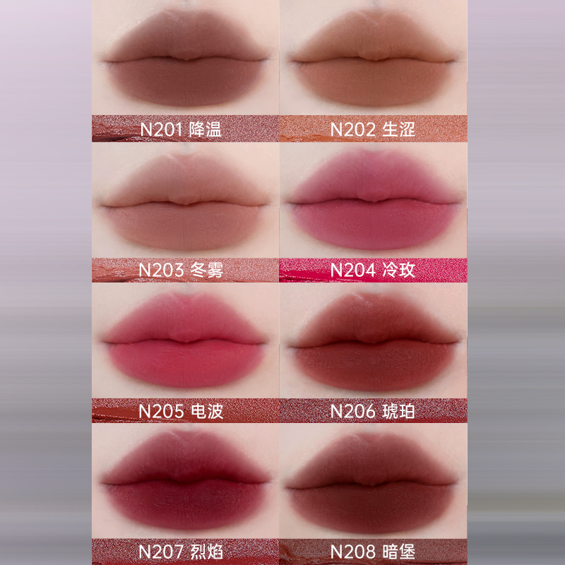 Uhue 哑光唇釉 3ml