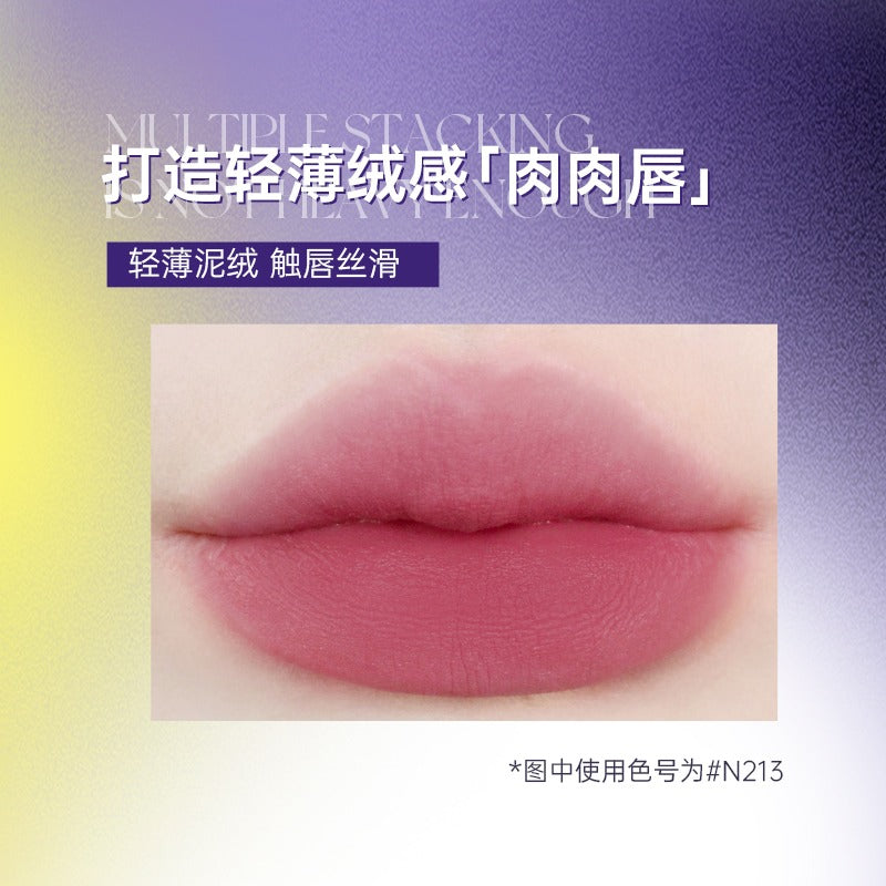 Uhue 哑光唇釉 3ml