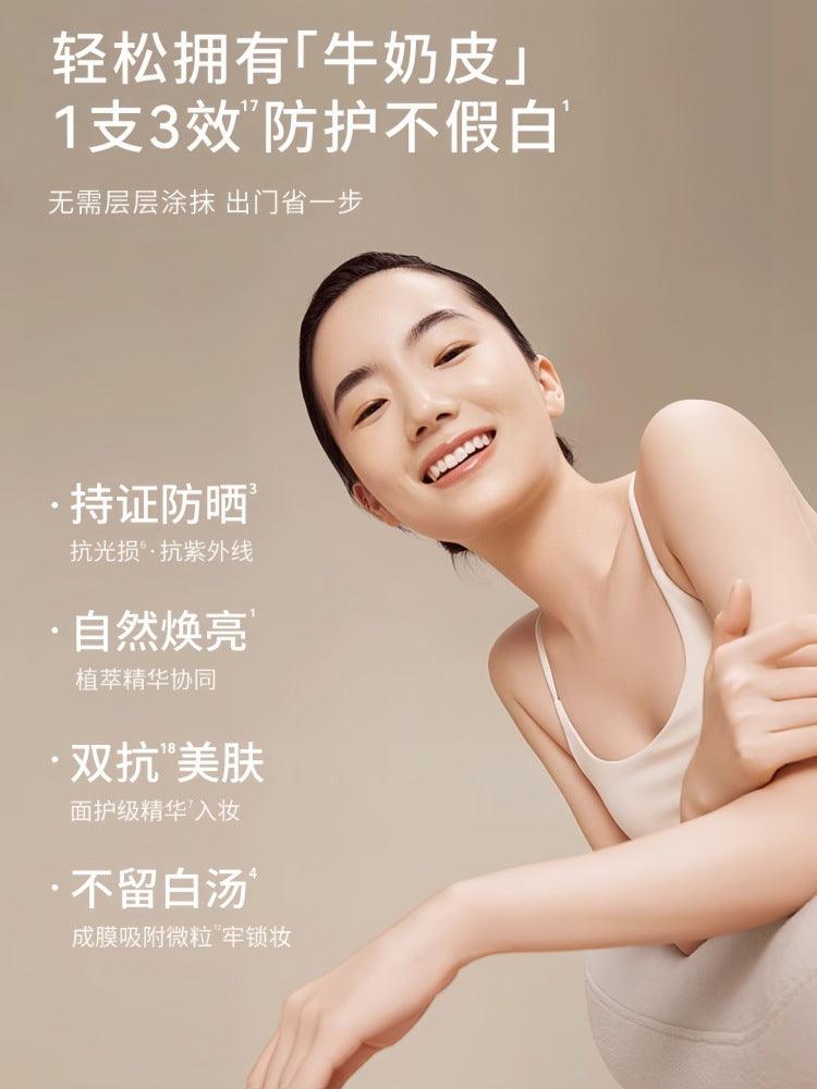 Watercome 亮白防晒提亮霜 SPF25PA++ 100g