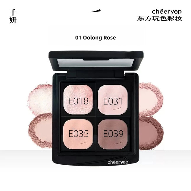 cheeryep - Imagination Refillable Quad Eyeshadow Palette 5g