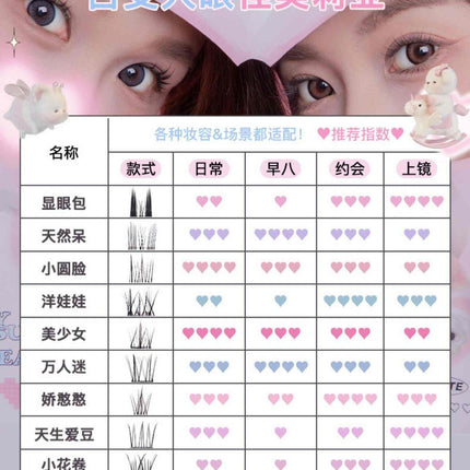 Flortte - Super Beauty Glue Free False Eyelashes