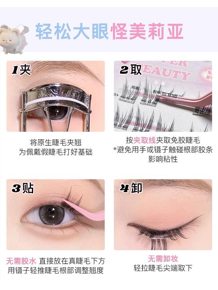 Flortte 超级美妆无胶假睫毛