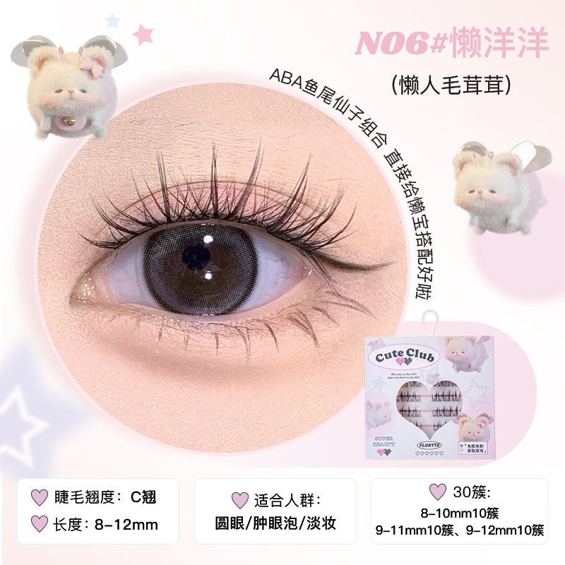 Flortte 超级美妆无胶假睫毛
