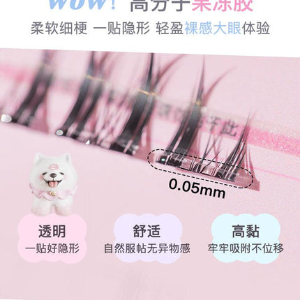 Flortte - Super Beauty Glue Free False Eyelashes